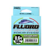 FLW2C5006 [フロロワカサギ2カラー 0.6号-50m]