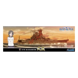 ヨドバシ.com - フジミ模型 FUJIMI 艦NEXT-ハイフリ-2 [1/700スケール