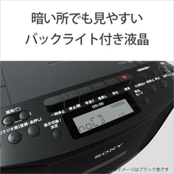ヨドバシ.com - ソニー SONY CFD-S70 W [CDラジオカセットレコーダー