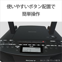 ヨドバシ.com - ソニー SONY CDラジオカセットレコーダー ホワイト ワイドFM対応 CFD-S70 W 通販【全品無料配達】