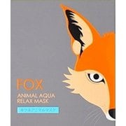 ダーマル アニマルマスク キツネ [フェイスマスク]