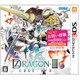 セブンスドラゴンIII code:VFD お買い得版 [3DSソフト]