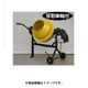 TCM-30 [コンクリートミキサー まぜるぞう 30L]