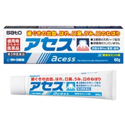 アセス(ラミネートチューブ)新 60g [第3類医薬品 歯周病]