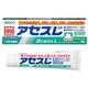 アセスL(ラミネートチューブ)新 60g [第3類医薬品 歯周病]