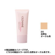 クリーミィファンデーション 20自然なオークル系 [28g]