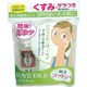 純米角質柔軟トライアルセット 47ml＋コットン10枚