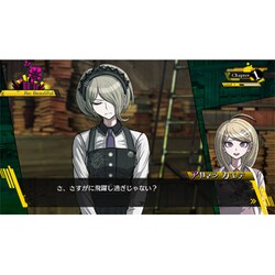 ヨドバシ.com - スパイク・チュンソフト ニューダンガンロンパV3