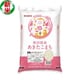 精米 秋田県産 あきたこまち 5kg 令和7年産