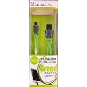 LED microUSB 充電通信ケーブル イルミネーション グリーン UB-100LED-GR