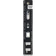 TP-001-SGR [Touch Style Dust Plug スペースグレイ]