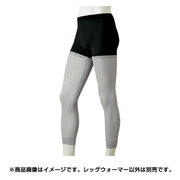 ジオライン L.W.レッグウォーマー 男女兼用 Lサイズ ライトシルバー 1107162