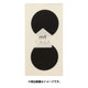 mt CASA seal マットブラック MTCDS011