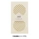 mt CASA seal ドット金 MTCDS013