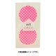 mt CASA seal ドットショッキングピンク MTCDS017