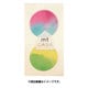 mt CASA seal 水彩 MTCDS018