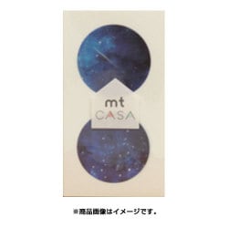 mt CASA seal 星空 MTCDS020