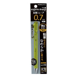 ヨドバシ.com - コクヨ KOKUYO PS-P202YG-1P [鉛筆シャープTypeS 0.7mm 