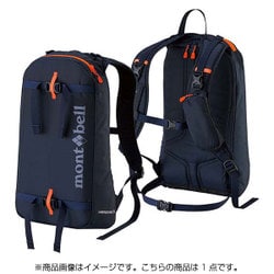 mont-bell モンベル　ランドナーパック15 LANDNER PACK15　ダークネイビー ヨドバシ.com - モンベル mont-bell 1123965 [ランドナーパック