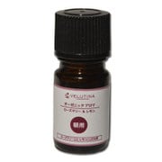 オーガニックブレンドアロマ ローズマリー&レモン 朝用 5ｍL 042925