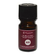 オーガニックブレンドアロマ ラベンダー&オレンジ 夜用 5ｍL 042932