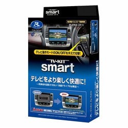 ヨドバシ.com - データシステム DataSystem TTV325S 通販【全品無料配達】