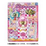 プリパラ そらみスマイルジュエル＆コーデセットDX [6歳～]