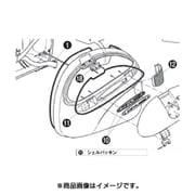 GIVI Z726 シェルパッキン 66527