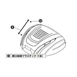 ヨドバシ.com - デイトナ DAYTONA GIVI Z599 開口制御