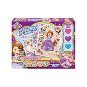 ジュエルマジック ジュエリーアート ちいさなプリンセスソフィア