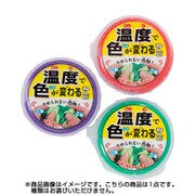 マジックねんど