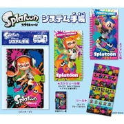 スプラトゥーン システム手帳