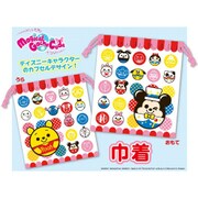 マジカルガチャコーデ 巾着