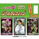 仮面ライダーエグゼイド シールコレクション [コレクショントイ]