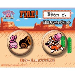 ヨドバシ Com エンスカイ Ensky 星のカービィ 対決カンバッジセット 2 早撃ちカービィ カービィvsデデデ大王 通販 全品無料配達