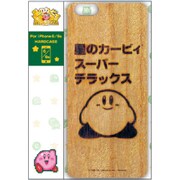 星のカービィ スマートフォン用ケース 2.スーパーデラックス