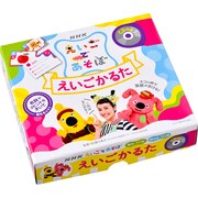 NHKえいごであそぼ えいごかるた CD付き
