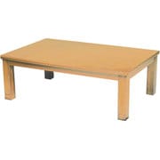 家具調こたつ 120×80 竹馬 120