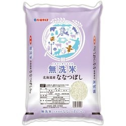 ヨドバシ.com - パールライス 無洗米 北海道産 ななつぼし 5kg 令和5