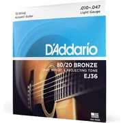 D'Addario(ダダリオ) アコースティックギター弦 80/20ブロンズ Light 12弦 .010-.047 EJ36 EJ36