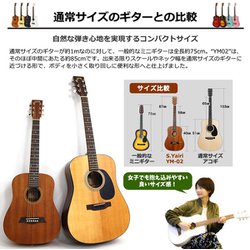 S.yairi エスヤイリ　YM−02/NTL ミニギター　弦楽器　美品★ 53381.jpg