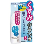 リアルトライ 酵素の粉洗顔 30g