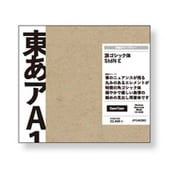 游ゴシック体 StdN E [Windows/Mac]