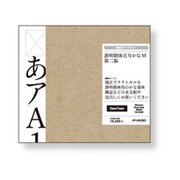 游明朝体五号かな M 第二版 [Windows/Mac]