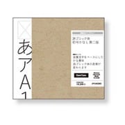 游ゴシック体初号かな L 第二版 [Windows/Mac]