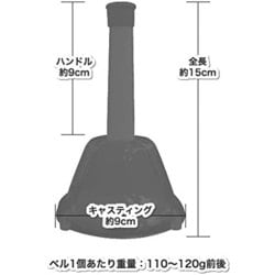 ヨドバシ.com - KC キョーリツ MB-20K/MU [プッシュ演奏用ボタン付き
