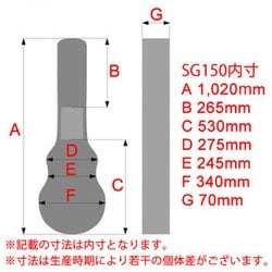 【ほぼ新品】SG用ギターケース　KC SG-150 エレキギター用ハードケース