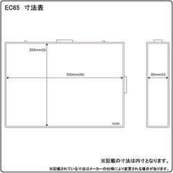 ヨドバシ.com - KC キョーリツ エフェクターケース（内寸 495