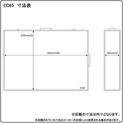 ヨドバシ.com - KC キョーリツ EC-65/SV [エフェクターケース（内寸