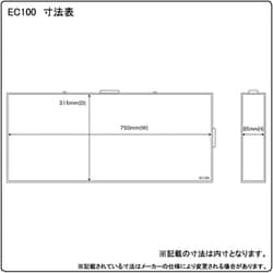 ヨドバシ.com - KC キョーリツ EC-100/BK [エフェクターケース（内寸
